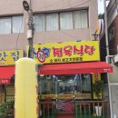 신흥축산 이미지