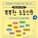 책장속 북스