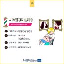 신용이용원 - 포천시 운천로44번길 6-2 | 신용이용원