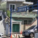 연제문화체육시설 이미지