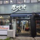 돈맛가