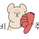 강다짐순천