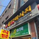 몽타이마사지 깔끔한 시설+합리적인 가격까지! 대구 동성로 마사지