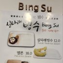 아틀리에송 이미지
