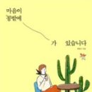 작은콩밭