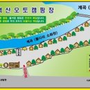 소백산오토캠핑장 이미지