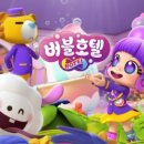 키즈클럽어린이집 이미지