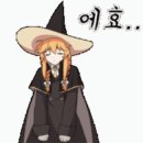 하루카(1픽?)무스 안써지는 버그 이미지