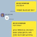 이비엠한의원 이미지