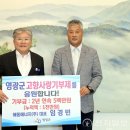 해동에너지 천지일보