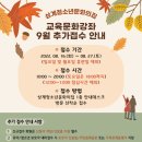 상계청소년문화의집 이미지