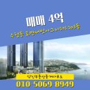 당진 부동산중개사무소 이미지