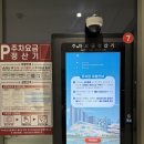 팔도건어물 - 양천구 목동중앙북로 19 | 광교 수원컨벤션센터에서 2025 팔도 밥상 페어 솔직후기 가져왔다궁! (w 주차, 입장권)