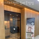 필라테스일리 | 1동요가 필라테스일리 송파문정점 가격 후기 위치