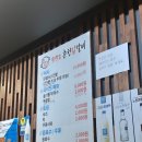 9172춘천닭갈비 이미지