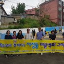 적봉리경로당 이미지