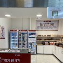 나이스홈마트 이미지