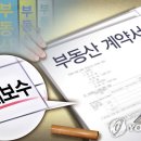 새로부동산중개 이미지