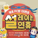 STYLE PC방 이미지