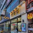 배스킨라빈스안산고잔 이미지