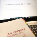 도봉-도봉-서울도봉-2040 이미지