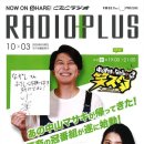 일본 CBC라디오(JOAR), AM 1053kHz 이미지