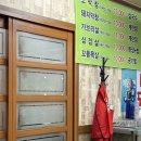 맛돈이대구막창 이미지