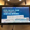 한국표준협회 울산지역본부