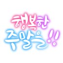 CU 거가대교거제휴게소 이미지