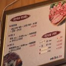 쌍미천로151번길 50~쌍미천로 151번길 28 | (부산/연제)대찬육회: 연산역 맛집!!