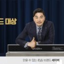 세이버투플러스 이미지
