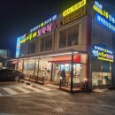 어부네코다리조림 이미지