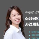 이상컨설팅