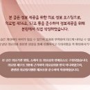 동래우리한의원 이미지