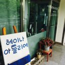 마음 스크린 이미지