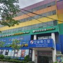 오성안마원 이미지