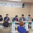 도시숲생태문화연구소