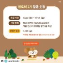 아빠와 그림책 놀이(2기) 이미지