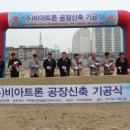 비아트론 이미지