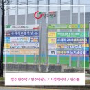 현수막 지정게시대(청주방면) | 청주 현수막지정게시대 현수막광고 원스톱 진행으로 편리하고 확실한 도움받았어요