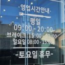 속초가마솥손두부 | 속초 가마솥 손두부 _ 현지인 맛집 _내돈내산