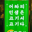 용은축산 이미지