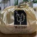동궁찜닭김포 이미지