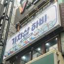 [성남 모란] 성남 가챠 토벌 | 가챠샵 하비 | 같이, 가챠! | 방문 후기