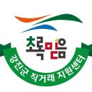 초록영농조합법인 이미지