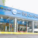 한국자동차정비 이미지