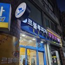 르블루피자철산점
