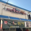 불개미식당 이미지