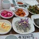 하모니마트 일죽점 이미지