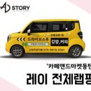 카페앤드스토리 이미지